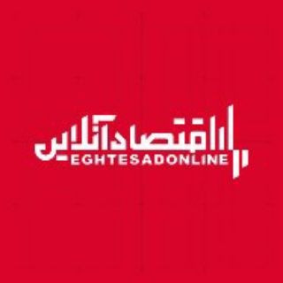 اقتصاد آنلاين, telegram channel