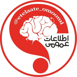 اطلاعات عمومی, telegram channel