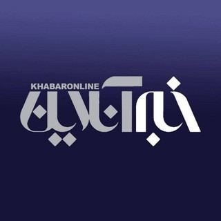خبرآنلاين, telegram channel