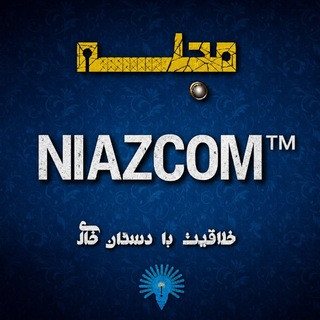 NiazCom | ترفند, telegram channel