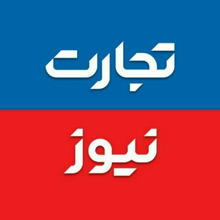 تجارت‌نيوز, telegram channel