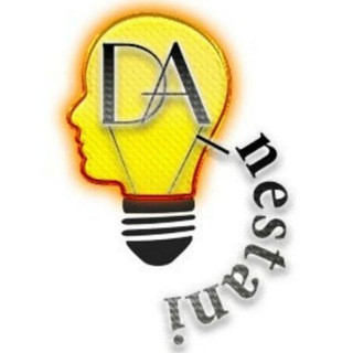 دانستنی ⁉️, telegram channel