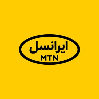 ایرانسل | MTN Irancell, telegram channel