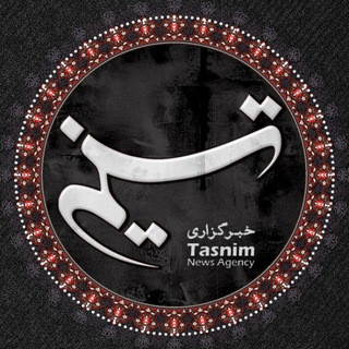 کانال خبرگزاری تسنیم, telegram channel