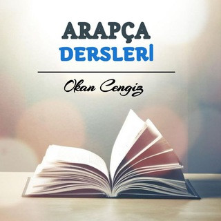 Arapça Dersleri, telegram channel