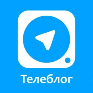 Телеблог, telegram channel