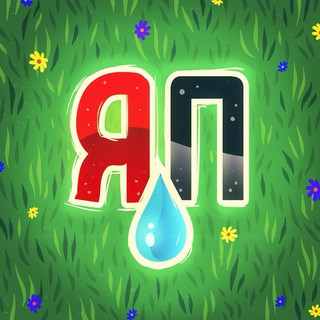 Yaplakal.com, telegram channel