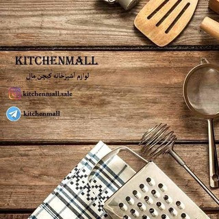 Kitchenmall, telegram channel