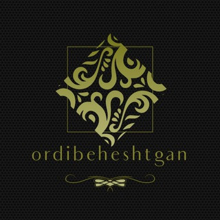 اردیبهشتگان, telegram channel