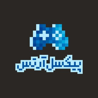 پیکسل آرتس | بازی‌های ویدیویی, telegram channel