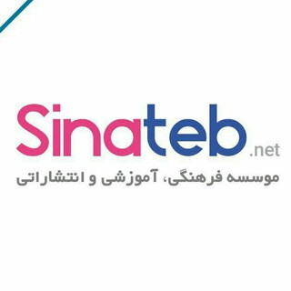 مؤسسه سیناطب, telegram channel