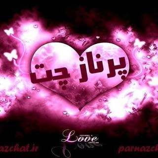 پرناز چت, telegram channel