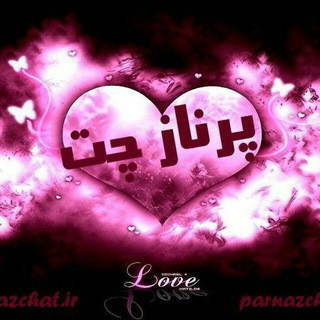پرنازچت, telegram bot
