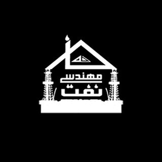 خانه مهندسى نفت ايران, telegram channel