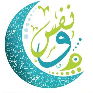 قطوف من علم النفس, telegram channel