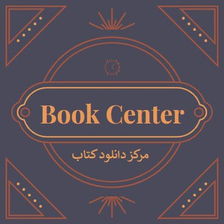 مرکز کتاب, telegram bot