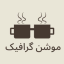 موشن گرافیک
