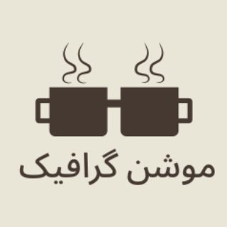موشن گرافیک, telegram channel
