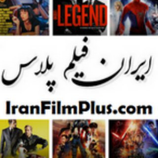 ایران فیلم پلاس, telegram channel