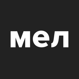 Мел, telegram channel