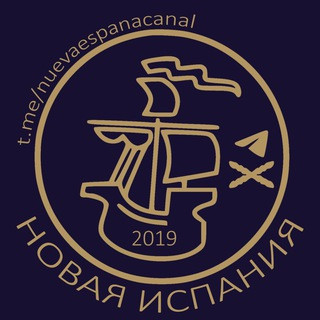 Новая Испания, telegram channel