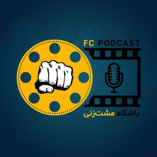 FC Podcast, telegram channel