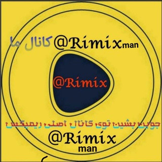 Rimixman, telegram channel