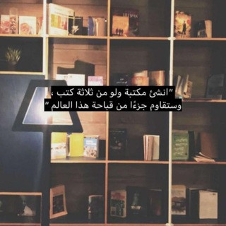 ديننا الاسلام, telegram channel