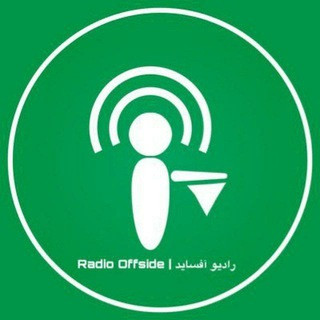 رادیو آفساید|RadioOffside, telegram channel