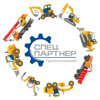Аренда и Продажа Спецтехники Москва и МО, telegram group