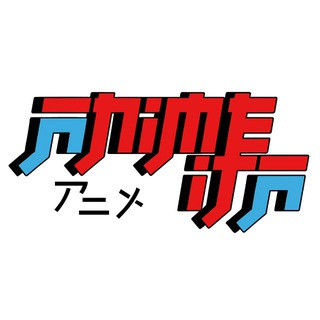 AnimeITA Group 🇮🇹, telegram group