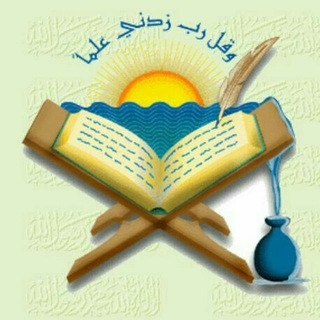Ayet Hadis Ezberi, telegram channel