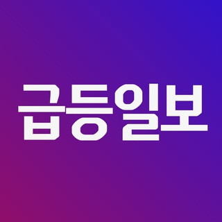주식 급등일보🚀급등테마·대장주 탐색기 (텔레그램), telegram channel