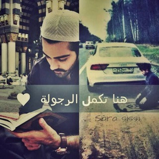 اللهُم‌ جنتـڪ . ⁩, telegram channel