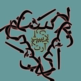 لاست آرت, telegram channel