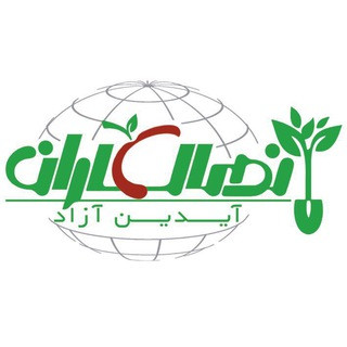 نهالكاران, telegram channel