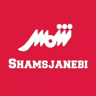 فروشگاه لوازم جانبی موبایل شمس, telegram channel