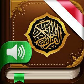Kur'ân Tilâvetleri تلاوة القرآن, telegram channel