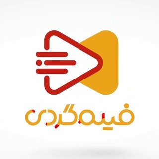 تماشای آنلاین فیل و سریال فیلم گردی, telegram channel