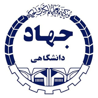 مرکز آموزش مهارت های پیشرفته صنعتی شریف, telegram channel