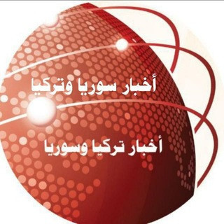 سيرز الاخباريةس, telegram channel
