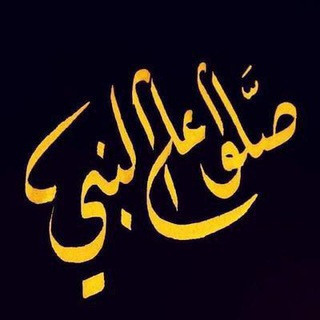 كلمات من ذهب, telegram channel