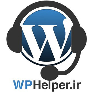 wphelper.ir, telegram channel