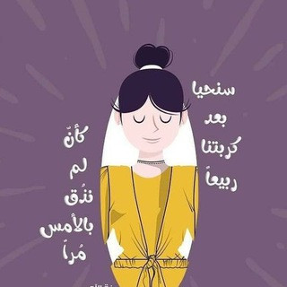 Positive energy . ., telegram channel