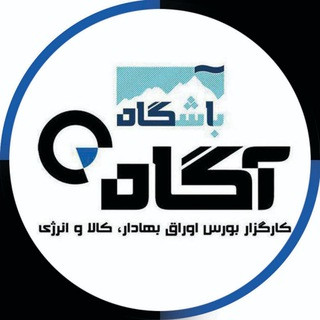 مسابقات کارگزاری آگاه, telegram channel