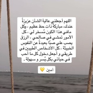 يارب, telegram channel