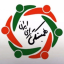 همبستگی برای ایران
