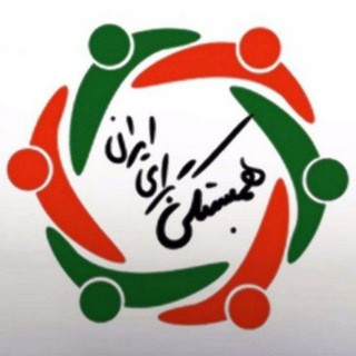 همبستگی برای ایران, telegram channel