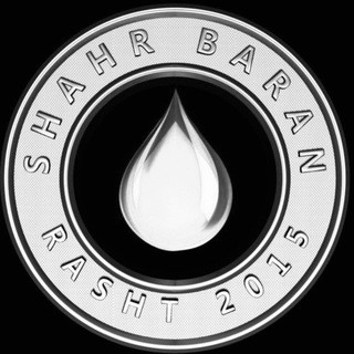 ️ ️ رشت - شهر باران ️ ️, telegram channel