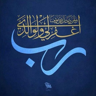سیادن خبر, telegram group